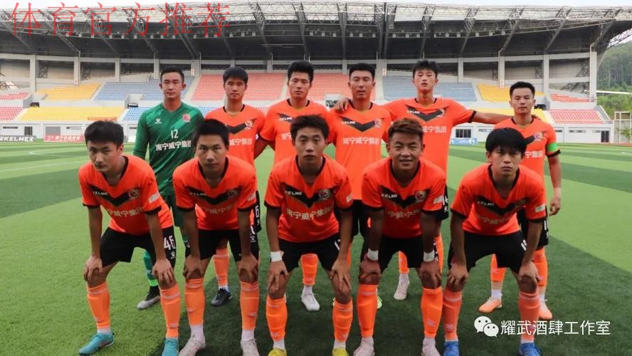 第十三届桂超联赛激情落幕 卢琳MVP苗刘宇阳最佳射手