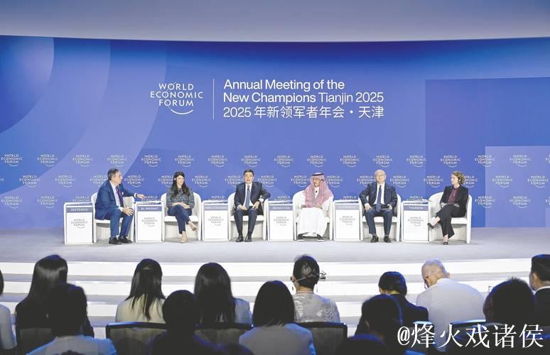 在夏季达沃斯论坛“观”经济大势：“中国引擎”赋能全球发展