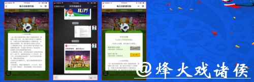 世界杯下注APP推荐，快速上手畅享下注乐趣