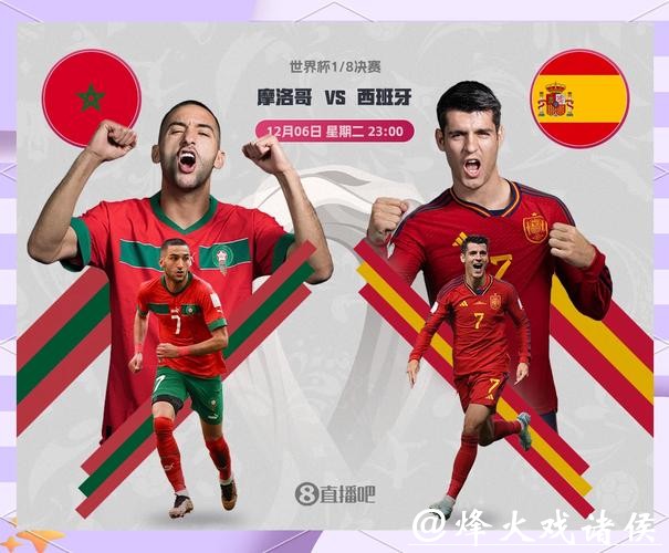 探索世界杯外围竞猜的热门策略 探索世界杯外围竞猜的热门策略