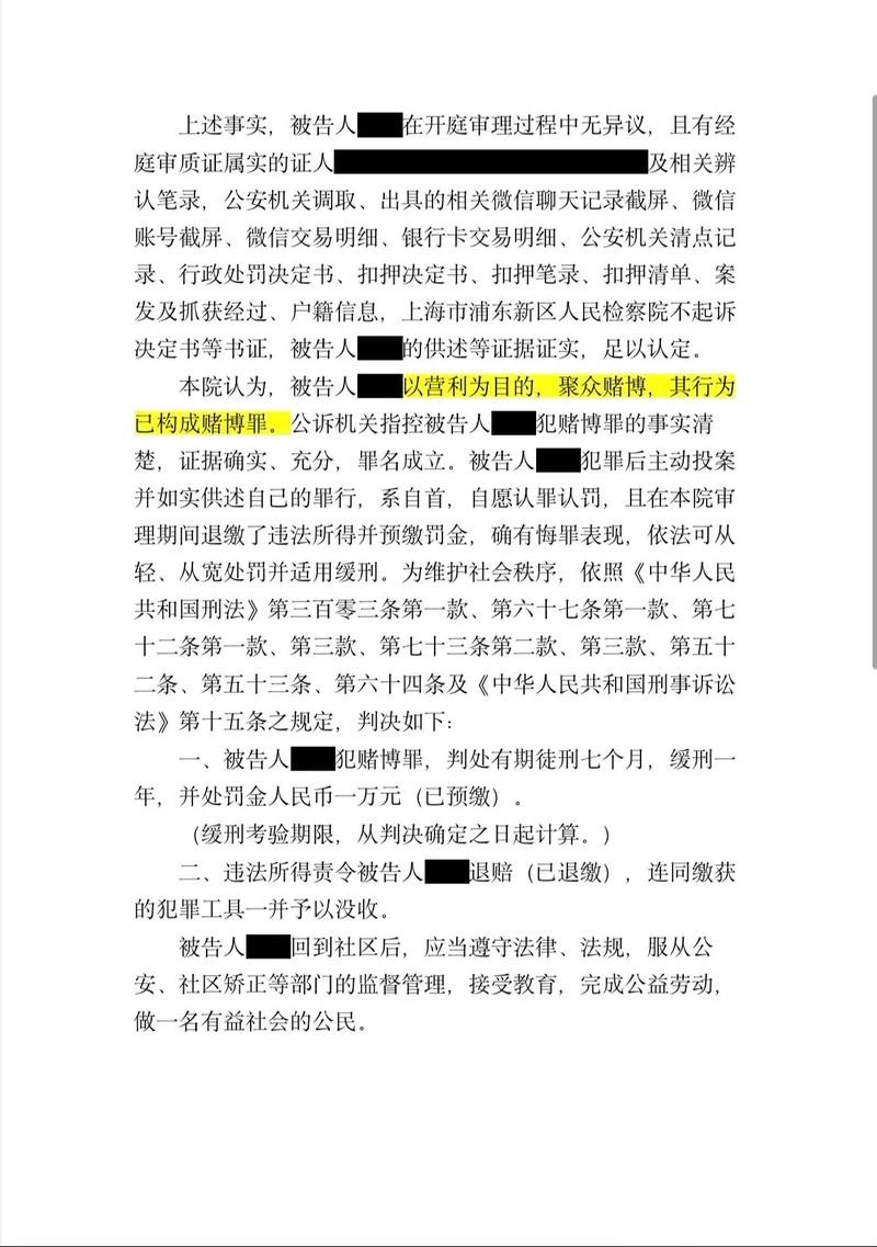 世界杯下注平台常见问题解答:新用户须知 世界杯下注平台常见问题解答:新用户须知