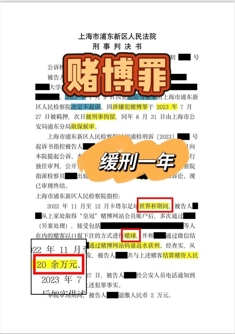 世界杯下注平台常见问题解答:新用户须知 世界杯下注平台常见问题解答:新用户须知