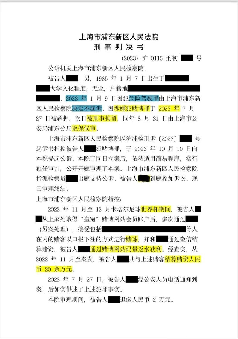 世界杯下注平台常见问题解答:新用户须知 世界杯下注平台常见问题解答:新用户须知